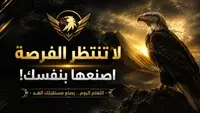 كافيه النسر